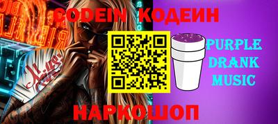 мяу мяу кристалл Нарткала
