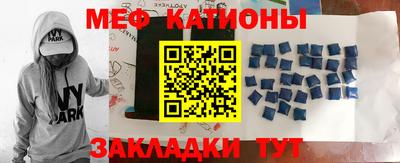 мефедрон VHQ Нальчик