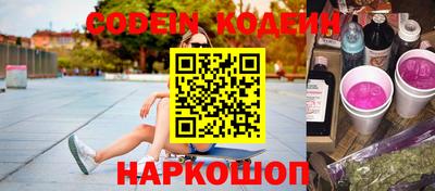 дурь Новозыбков