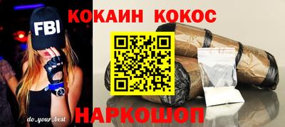 мет Новодвинск