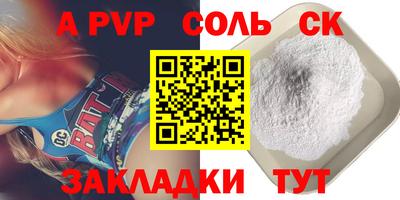 первитин Новокубанск