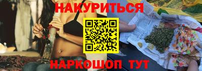 мяу мяу кристалл Нарткала