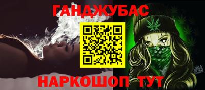 первитин Новокубанск