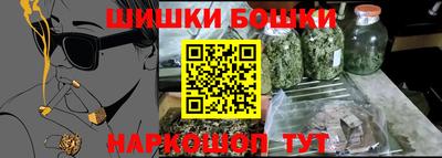 мефедрон VHQ Нальчик