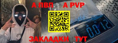 первитин Новокубанск