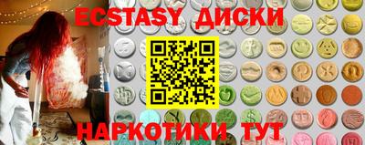 мяу мяу кристалл Нарткала