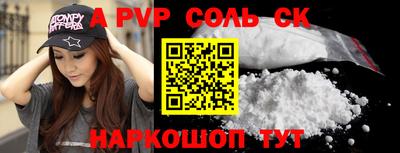 мяу мяу кристалл Нарткала