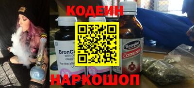 первитин Новокубанск