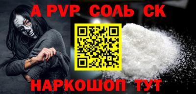 мефедрон VHQ Нальчик