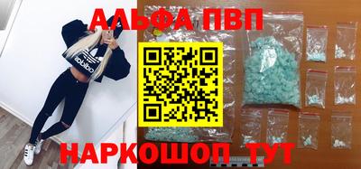 a pvp Наро-Фоминск