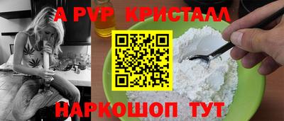 мяу мяу кристалл Нарткала