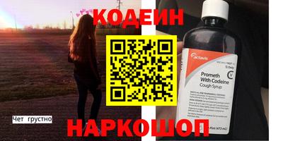 мет Новодвинск