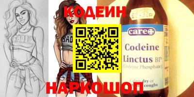 мяу мяу кристалл Нарткала