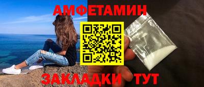 мефедрон VHQ Нальчик