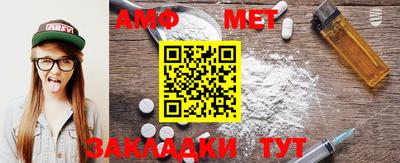 мефедрон VHQ Нальчик