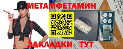 mdma Обнинск