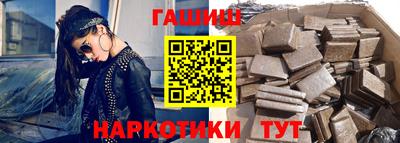 первитин Новокубанск