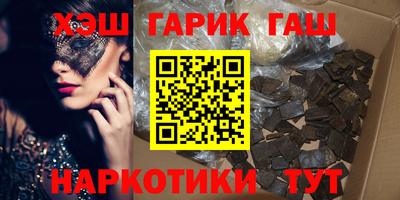 дурь Новозыбков