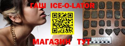мяу мяу кристалл Нарткала