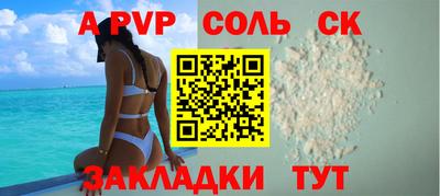 a pvp Наро-Фоминск