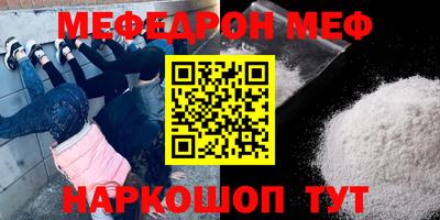 мет Новодвинск