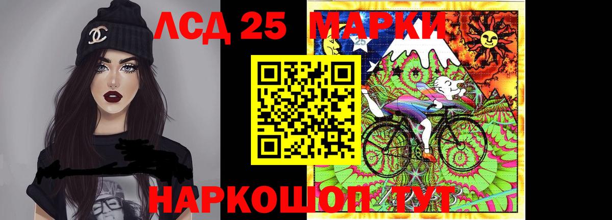 Лсд 25 экстази кислота  Лсд 25 экстази ecstasy  Торжок  Вход с VPN 