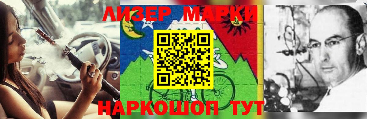 LSD-25 экстази кислота Торжок
