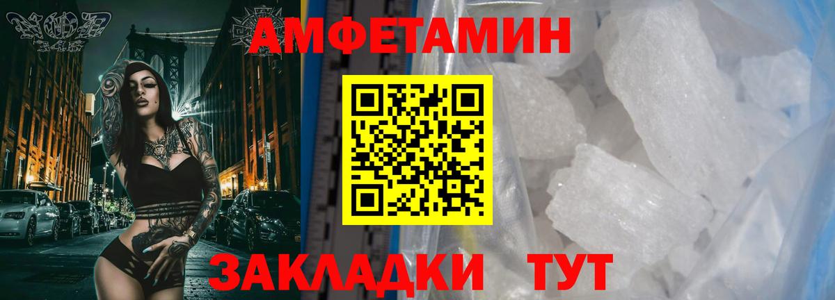 Торжок  Первитин Декстрометамфетамин 99.9%  Вход с VPN  Первитин Декстрометамфетамин 99.9% 