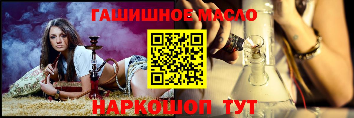 Торжок  Дистиллят ТГК вейп  Вход с VPN 