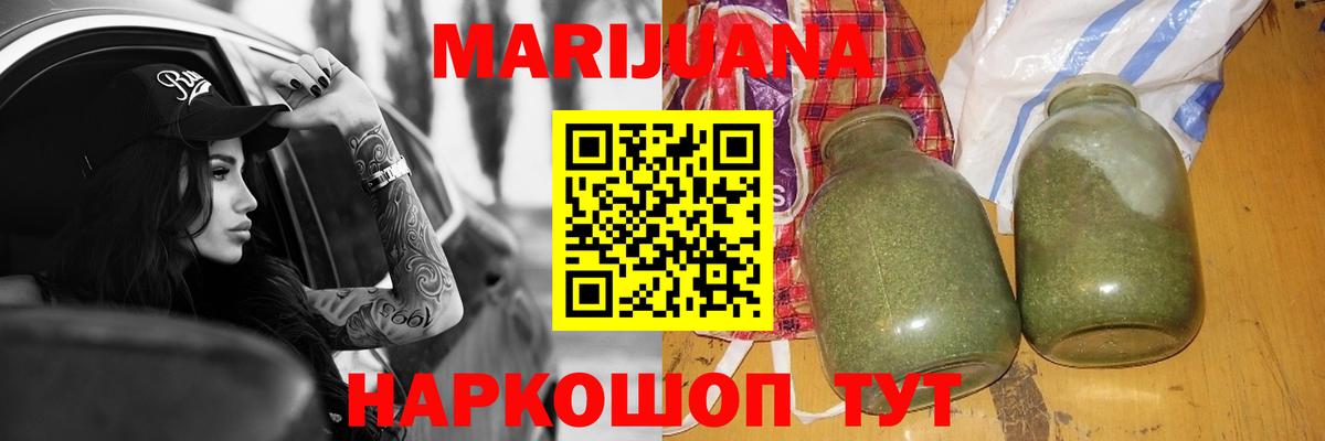 Бутират Торжок